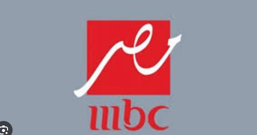 تردد قناة MBC Masr 2 المفتوحة